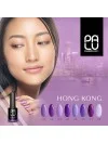 V2 Hongkong UV Nagellack 11ml